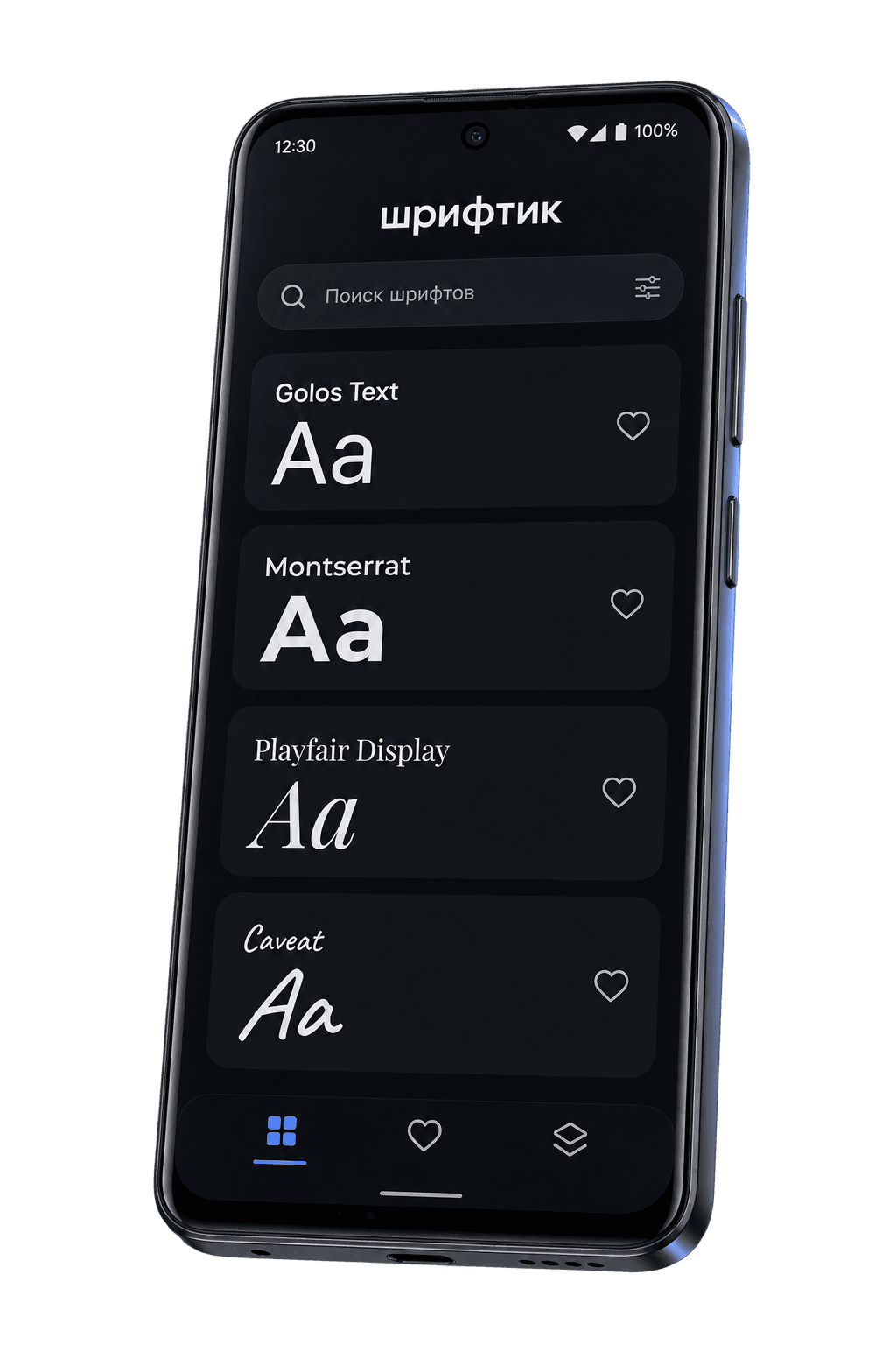 Приложение Шрифтик с поиском и каталогом шрифтов на экране Android