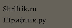Alegreya Regular 