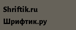 Alegreya Sans ExtraBold 