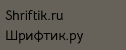 Bellota Text Bold 