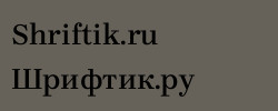 Brygada 1918 SemiBold 