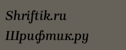 Brygada 1918 SemiBold Italic 