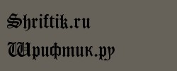 CyrillicGoth 