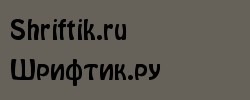 CyrillicHover 