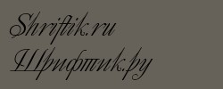 Decor Italic 