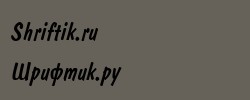 Domkrat Italic 