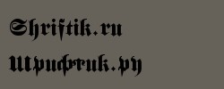 Frankenstein Ukrainian 