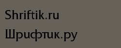 Fritz Quadrata Cyrillic 