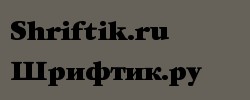 GaramondBookCTT Bold 
