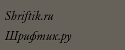 Grand Italic 