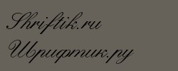 Heather Script One 