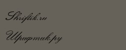 Heather Script Two 