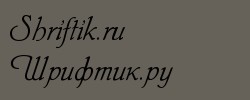 HeinrichScript 