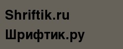Helvetica Cyrillic Bold 