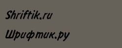 Inform Cyr Normal 