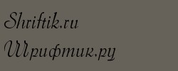 Menuet script 