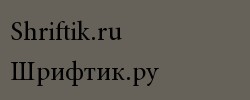 Minion Cyrillic Regular 