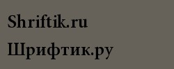Minion Cyrillic Semibold 