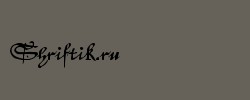P22Elizabethan 