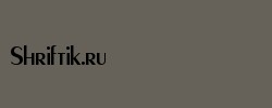 Peignot Cyrillic 